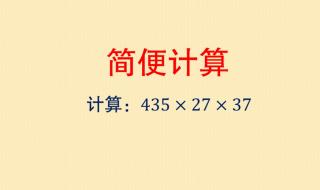 5O个简便易错题计算 5O个简便易错题计算